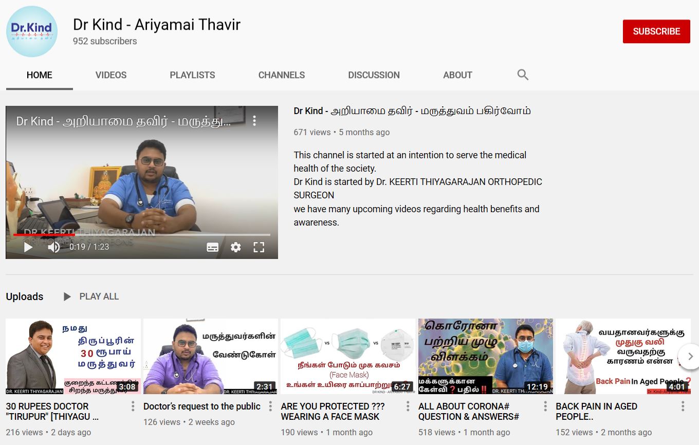 2020.04.21-Awareness-video-on-Covid-19-by-Dr-Keerthi-Thiyagarajan