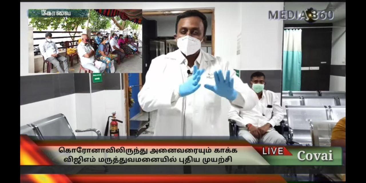 2020.06.24-COVID-19-Safety-Precautions-for-Health-Care-Facility-by-Dr-CPS-Suman-1