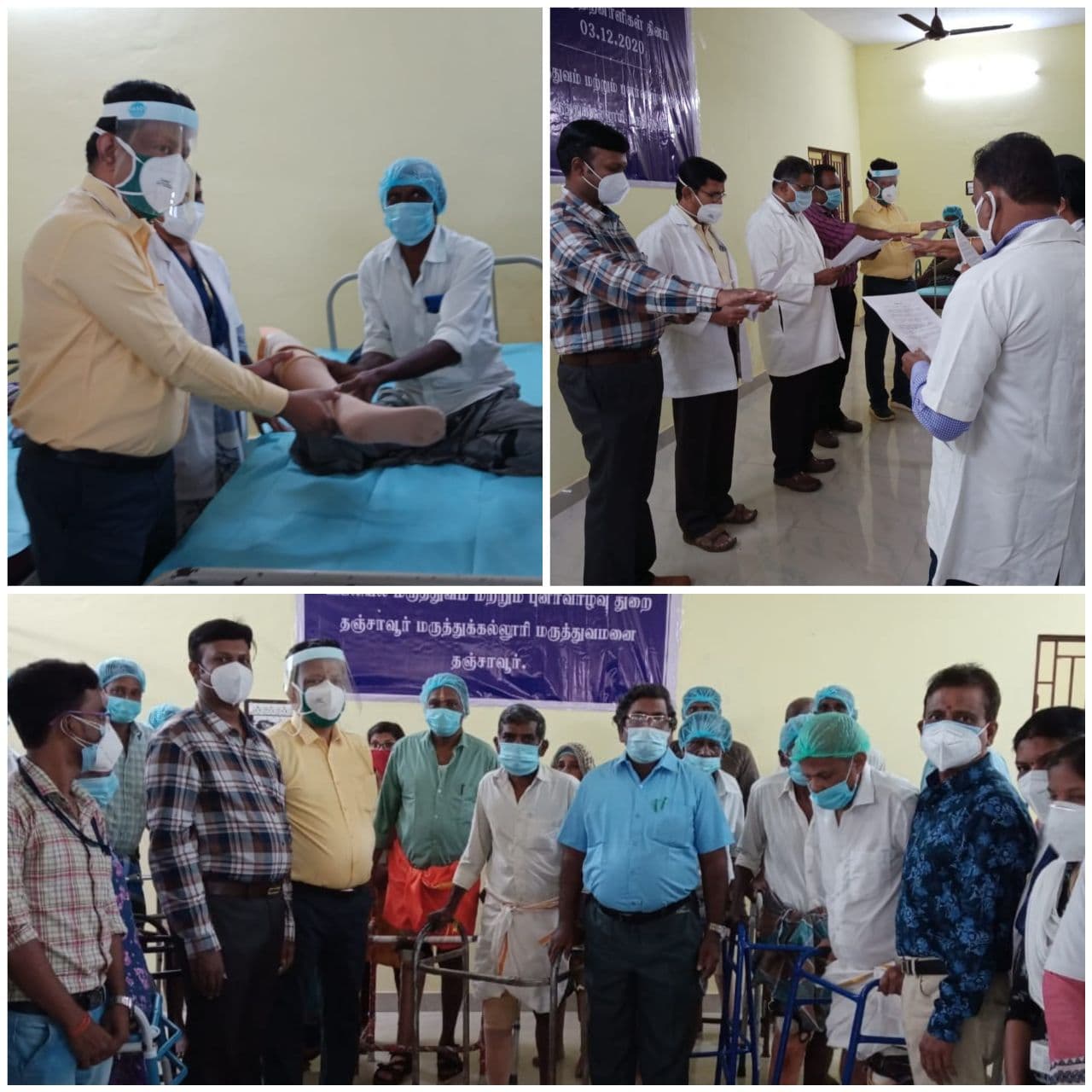 2020.12.03-Department-of-Orthopaedics-Thanjavur-Medical-College-observed-International-Day-of-Persons-with-Disabilities-and-distributed-Artificial-Limbs-