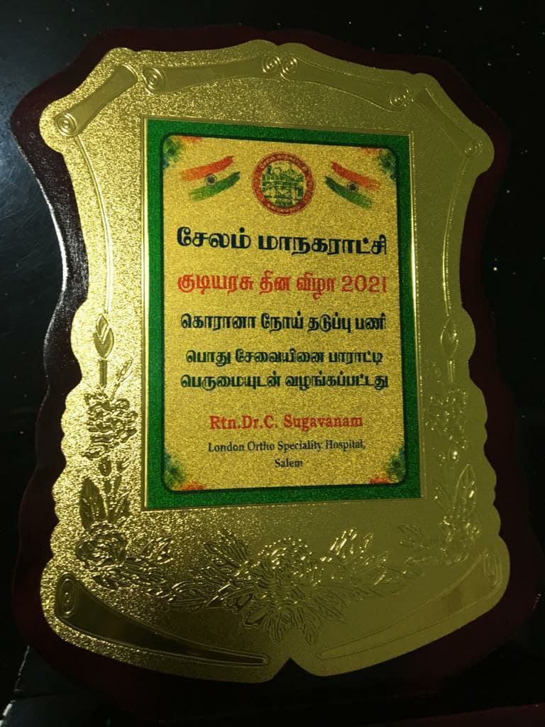2021.01.26-Dr-C-Sugavanam-received-Republic-Day-Award-as-COVID-Warrior-from-Salem-Corporation1