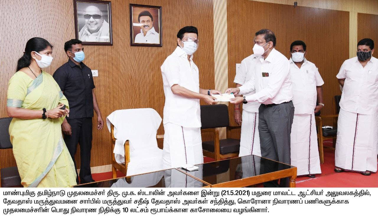 2021.05.21-Dr-Satish-Devadoss-Donated-₹10-Lakhs-to-TN-CM-Public-Relief-Fund-for-COVID